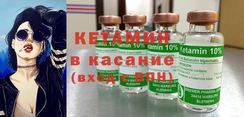 blacksprut рабочий сайт  продажа наркотиков  Барабинск  Кетамин ketamine 