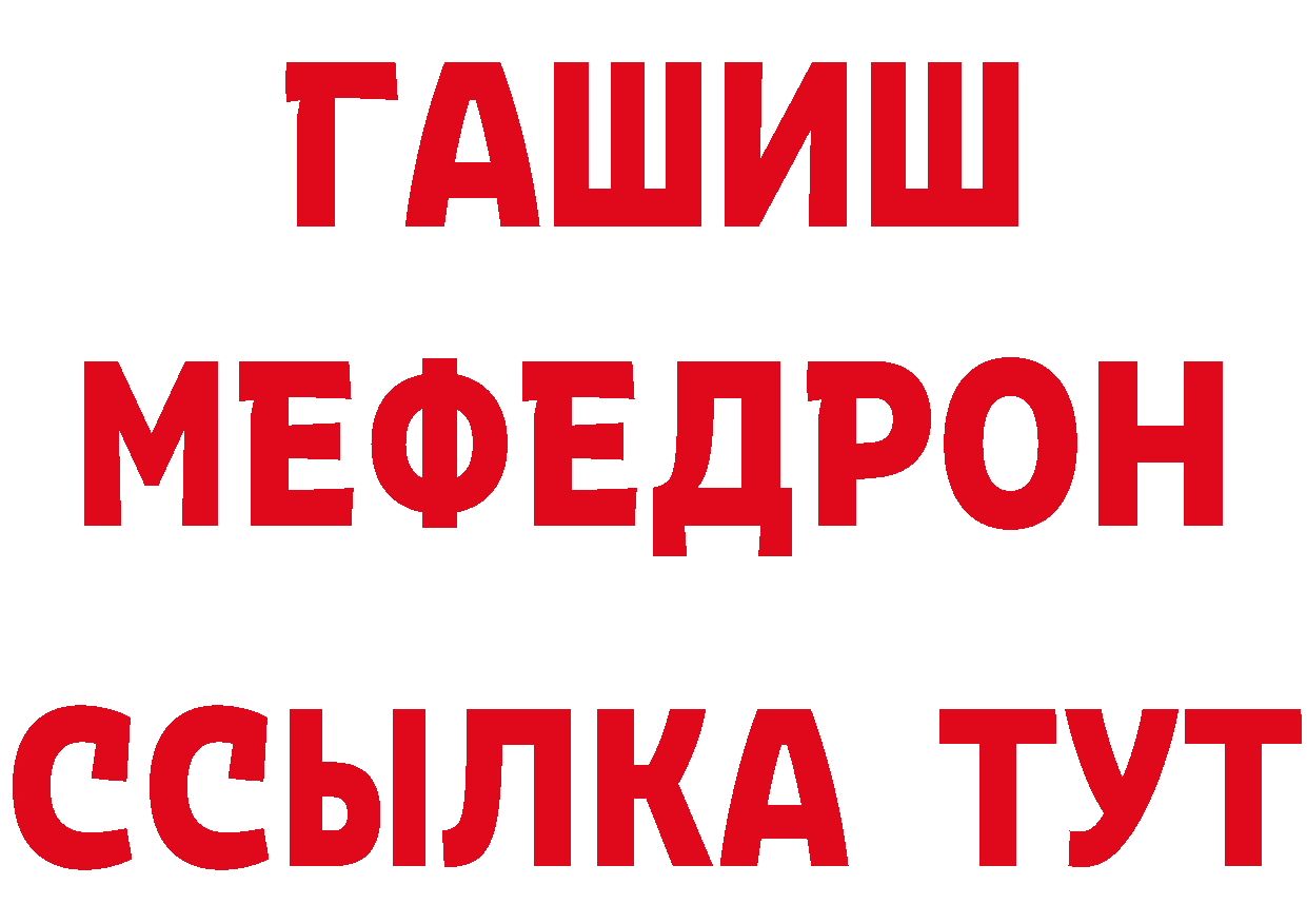 Кетамин VHQ сайт маркетплейс hydra Барабинск